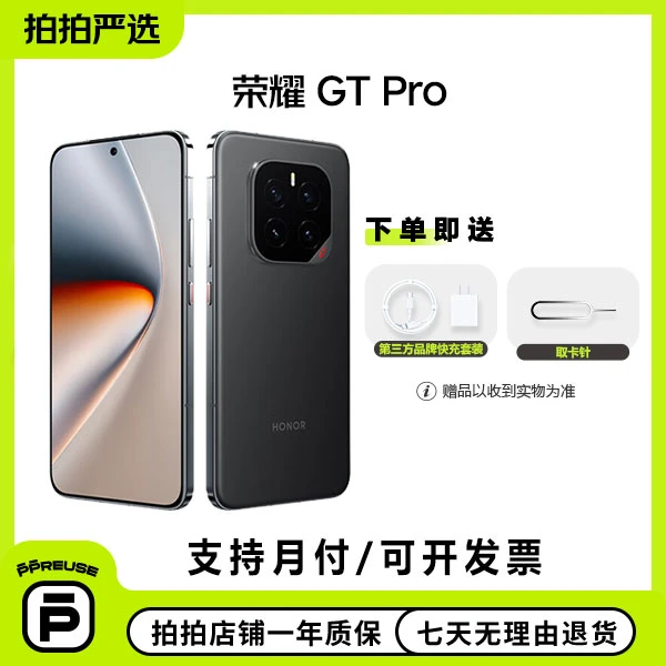 99新 honor/荣耀 GT Pro 国行 全网通 二手安卓手机 大续航备用机