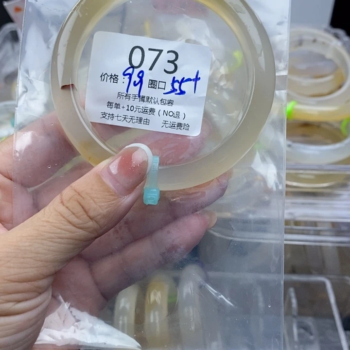 勿***来玛瑙/玉髓未镶嵌手镯073