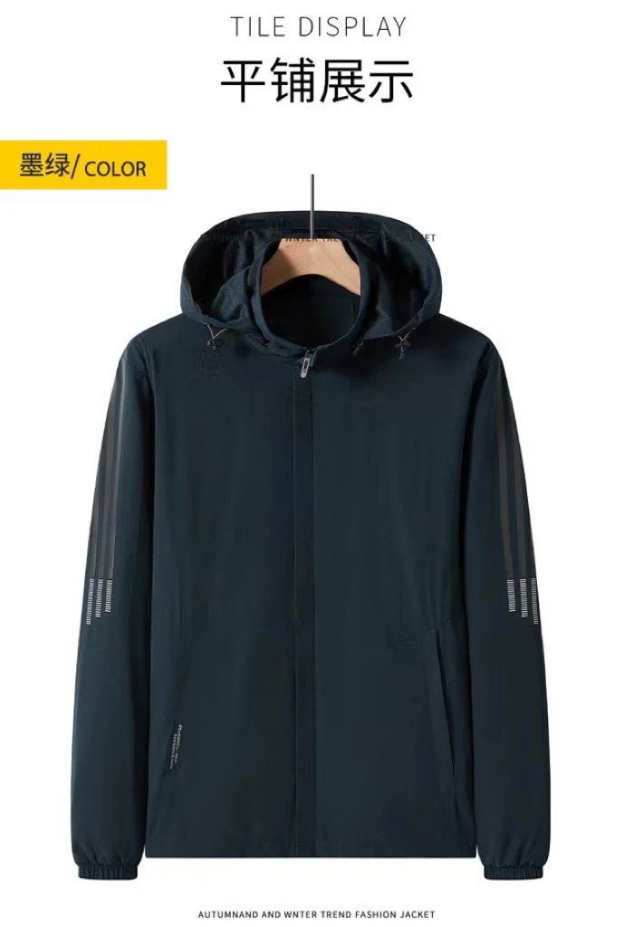 17252春夏款速干四面弹经典三条休闲开衫