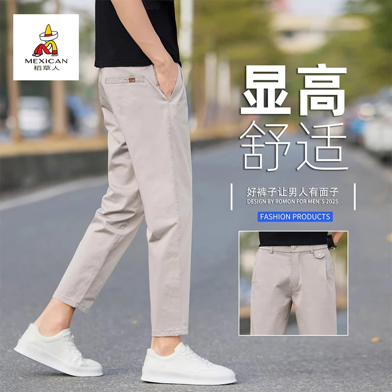 稻草人商务休闲裤男士2025新款秋冬季显高修身直筒九分小西裤长裤