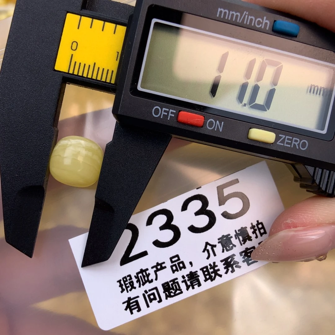 未镶嵌琥珀珠宝奇石