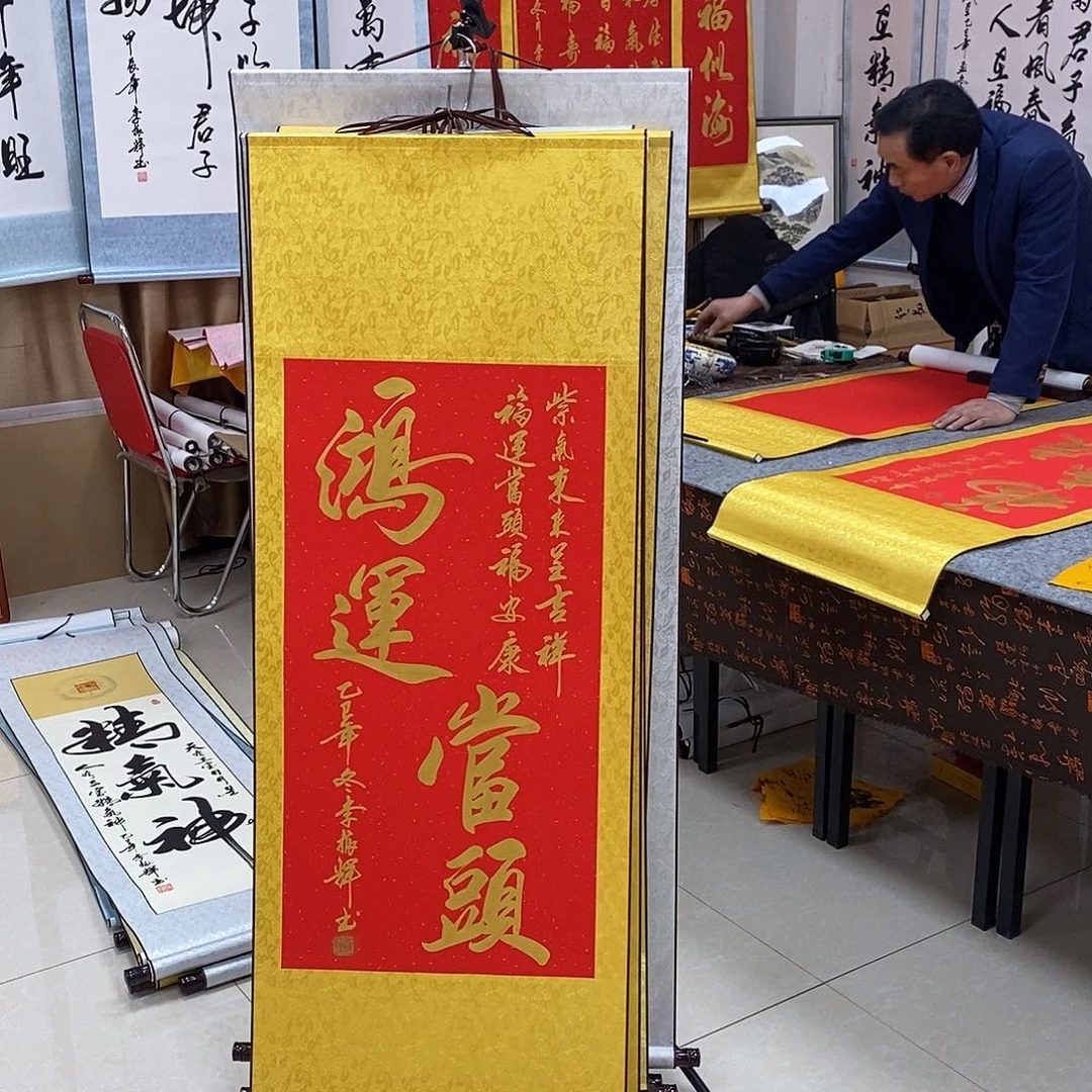 书法书法作品参加