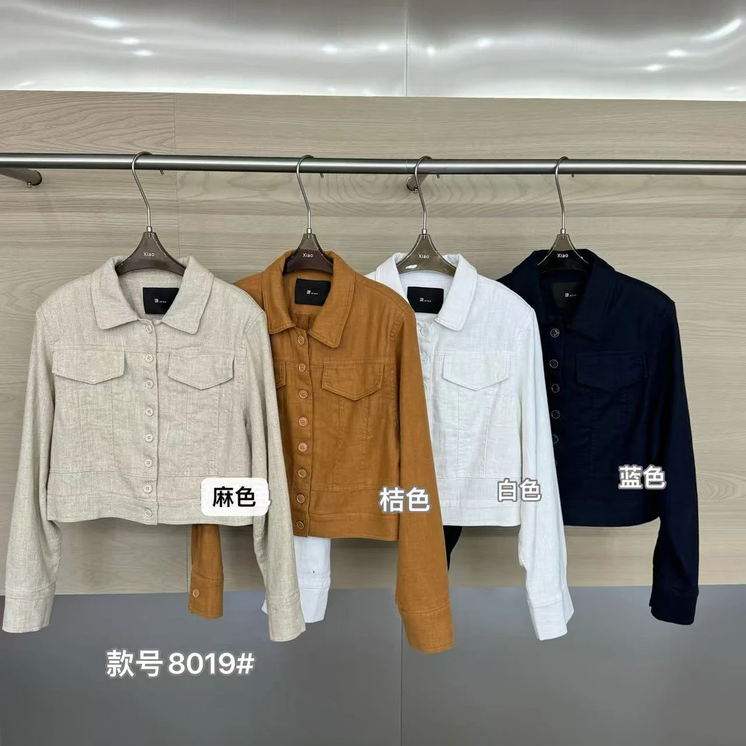 鑫燃KIKI 老钱风高级感百搭外套 8019 潇家 【F】