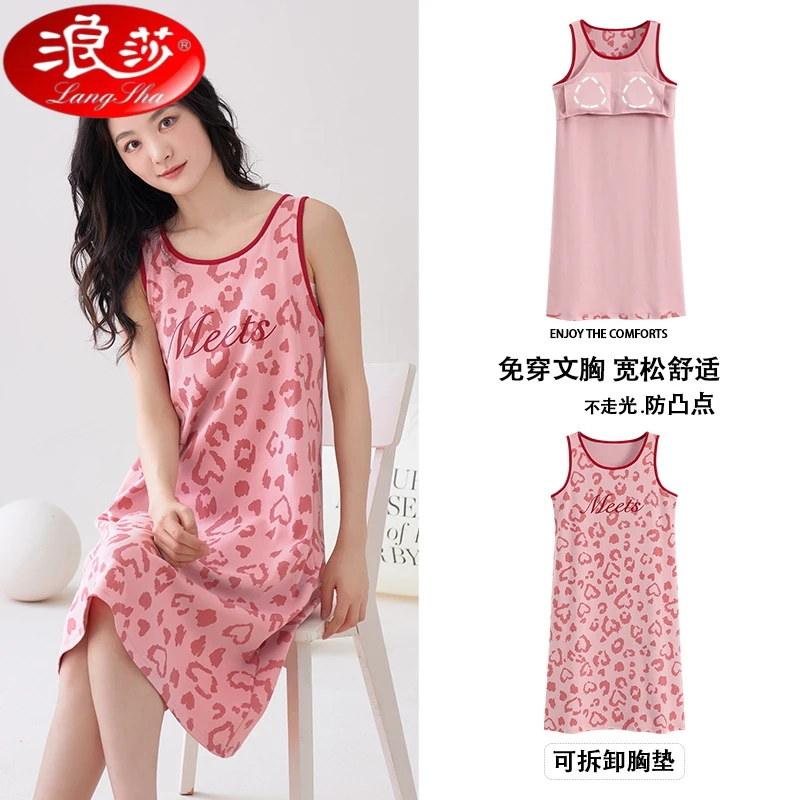 浪莎睡裙带胸垫一体式女士夏季薄款无袖背心裙宽松大码家居服