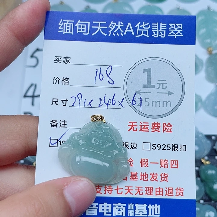 翡翠18K金镶嵌吊坠(不含链)缅甸a货翡翠