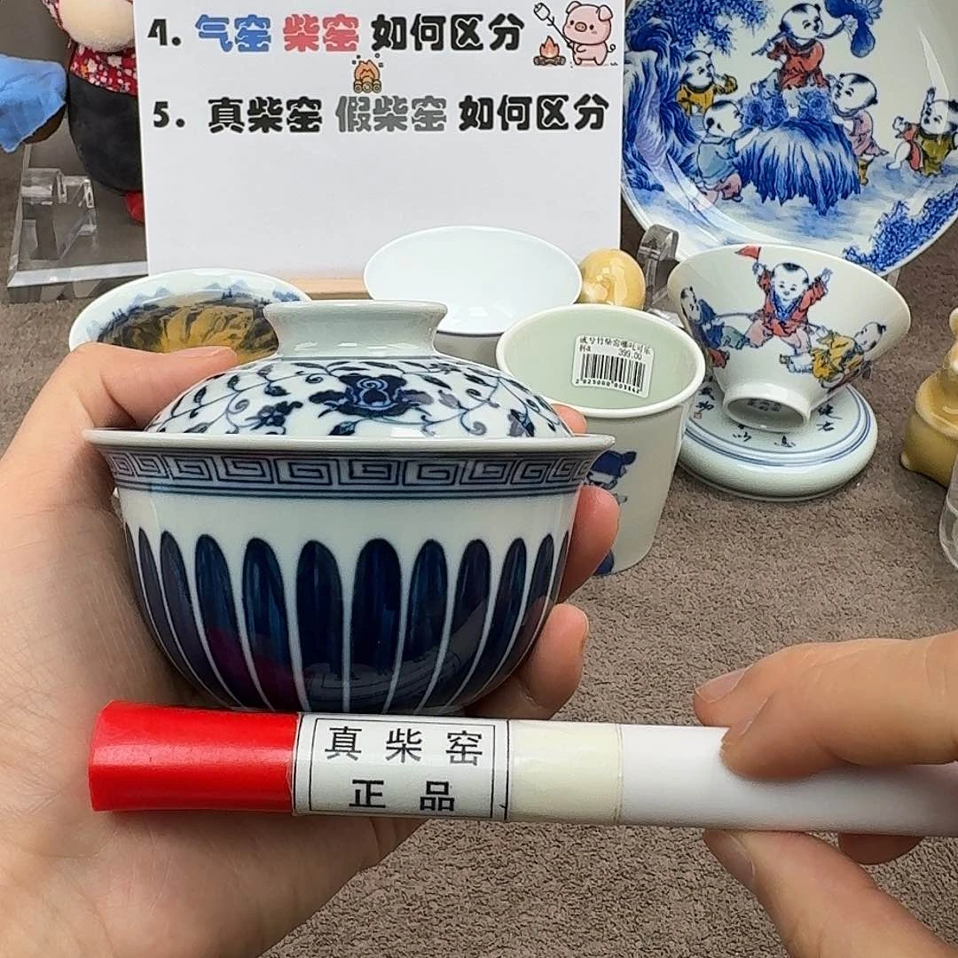 陶瓷制品加工工艺
