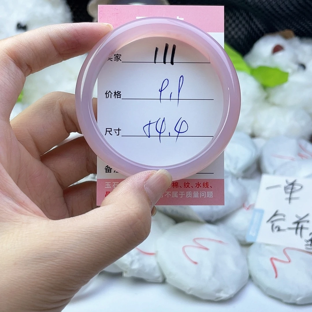 玛瑙/玉髓未镶嵌手镯111