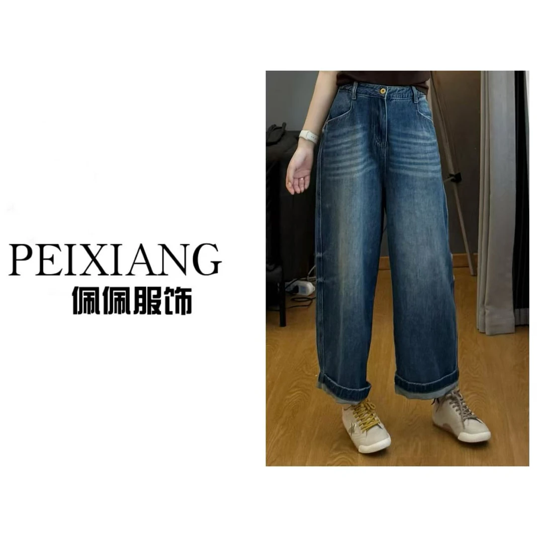 佩佩PD 【老爹裤】牛仔裤 K11203 6086067显瘦百搭时尚