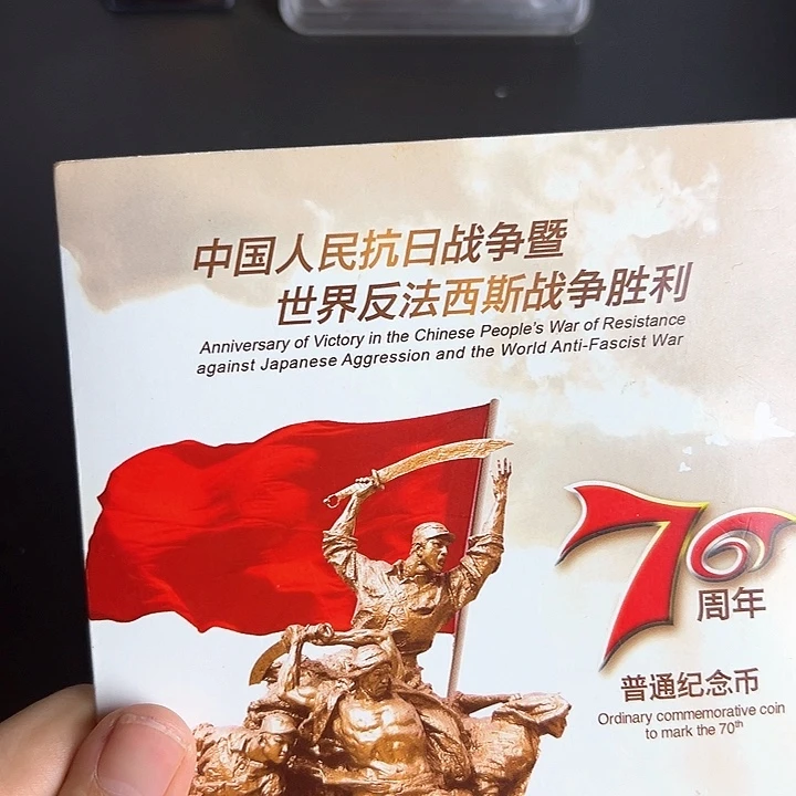 其他普通金属点五大象捆拆豹子
