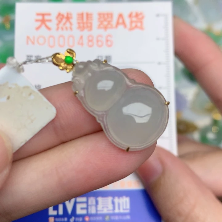 颈饰18K金镶嵌翡翠葫芦