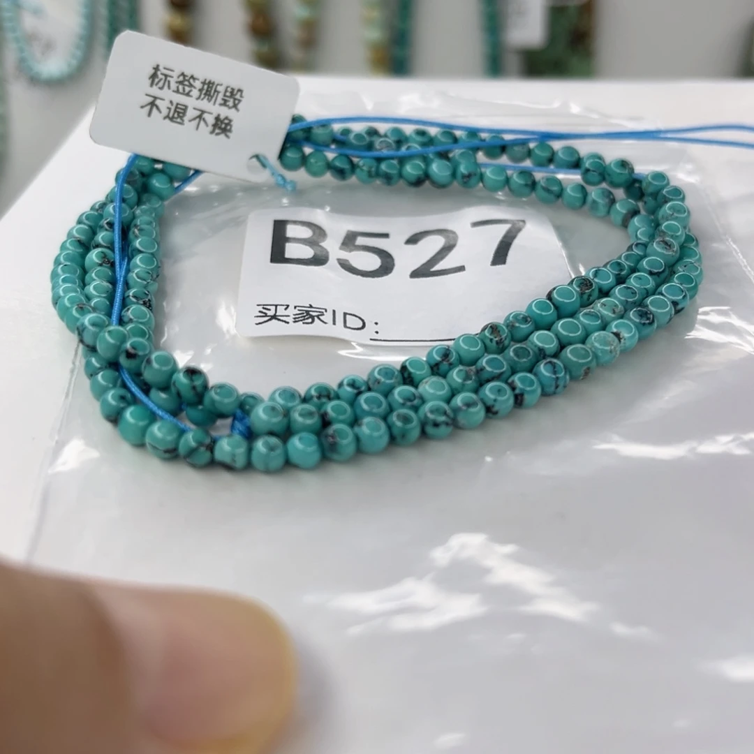 绿松石未镶嵌颈饰3.6