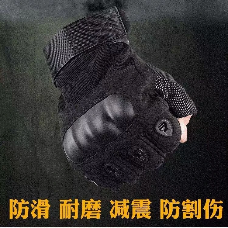 【顺丰包邮】单杠战术训练耐磨防滑盔半指