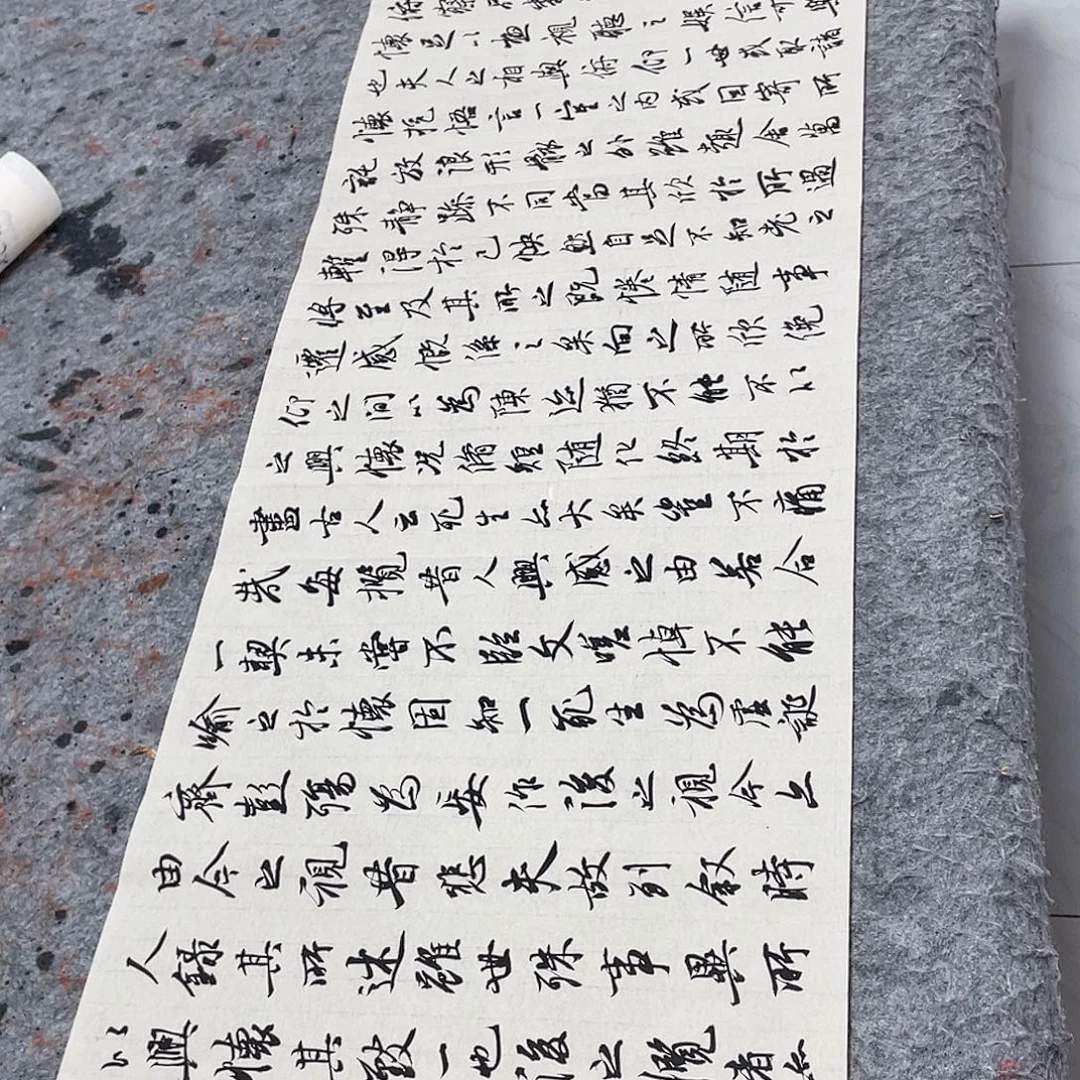 秦***社书法半醒斋书法作品