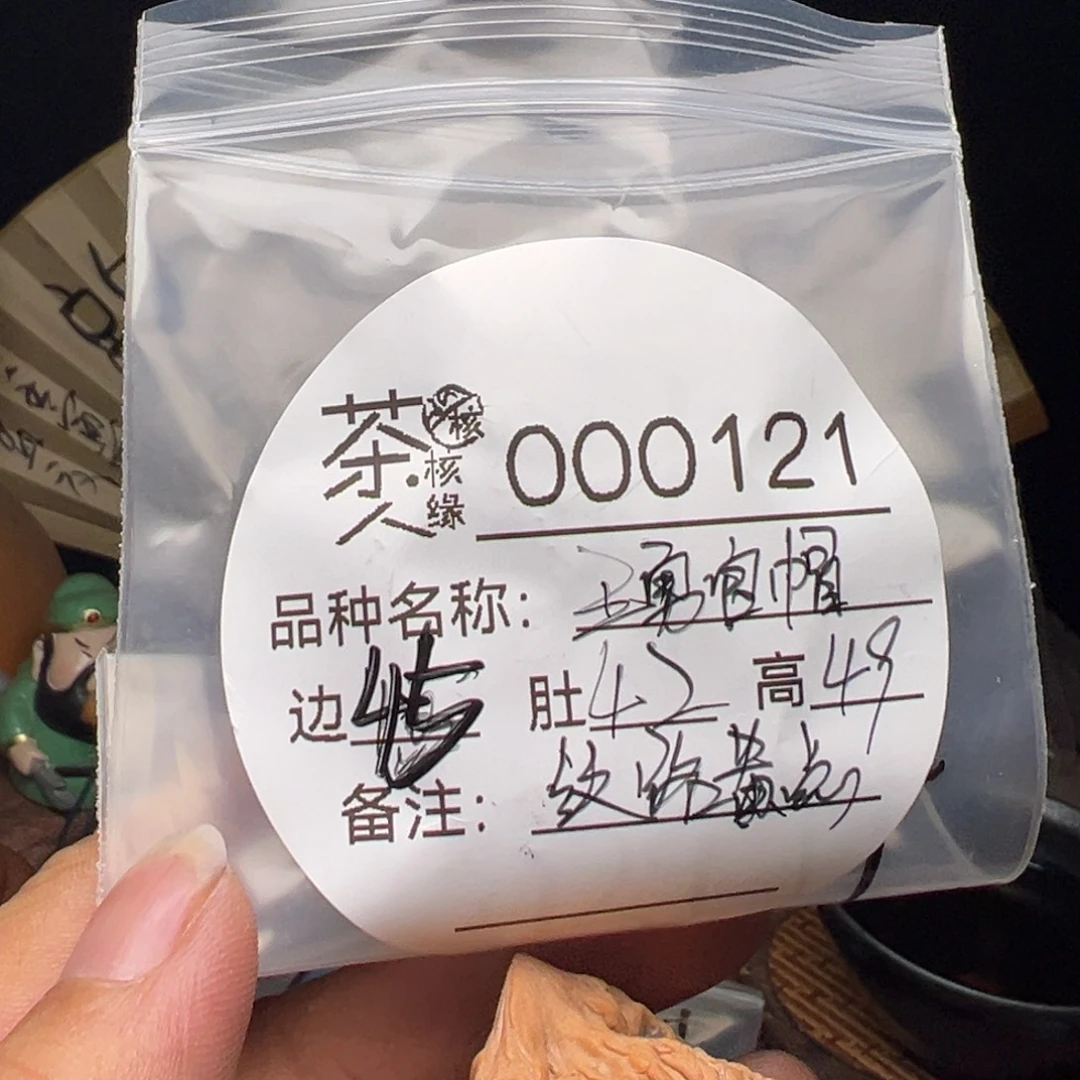 把件文玩核桃今天