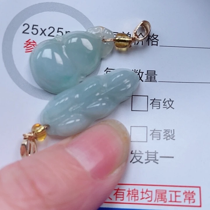 翡翠未镶嵌吊坠(赠链)