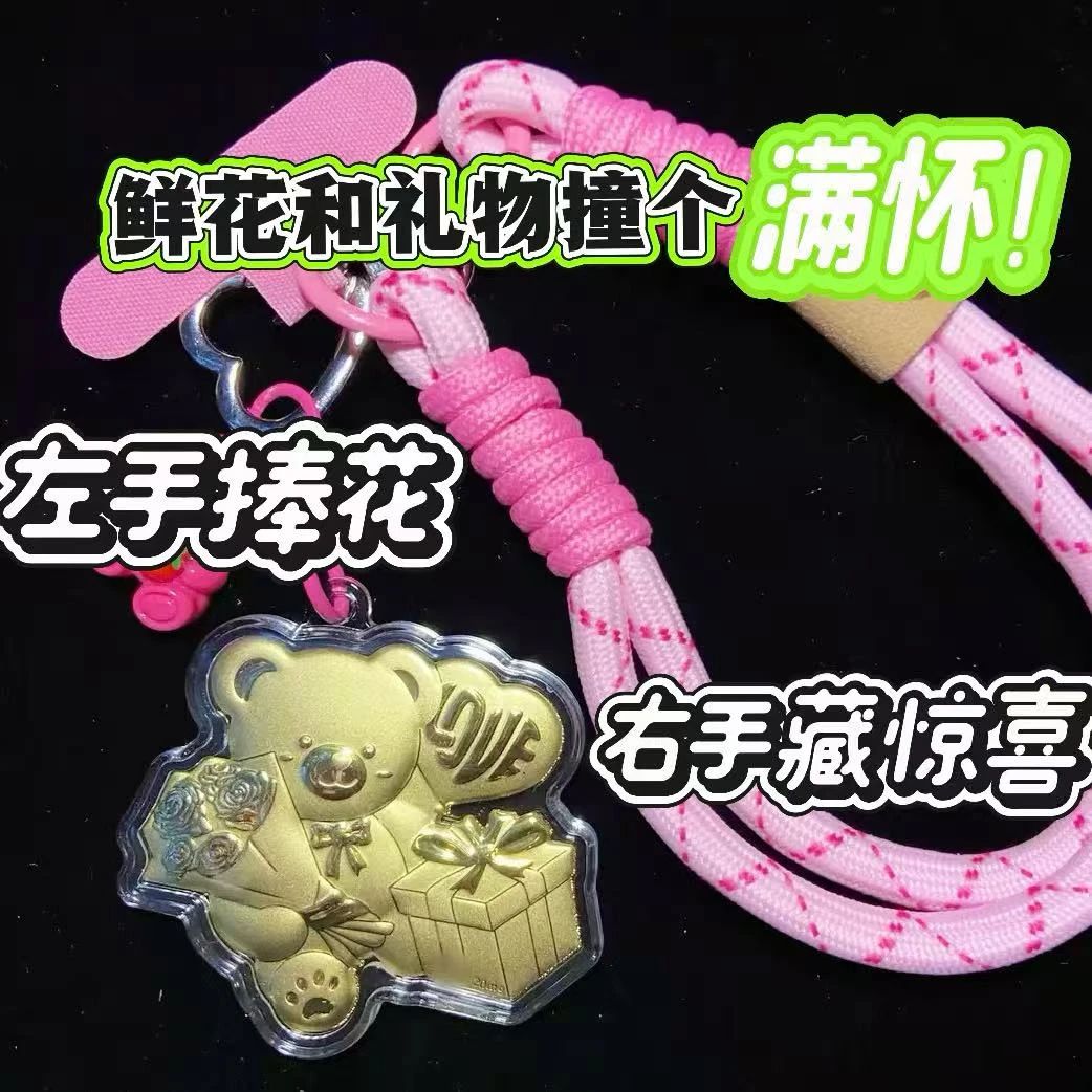 含金工艺品小熊礼物鲜花0.02g金可爱情人节送女友日常礼物钥匙扣