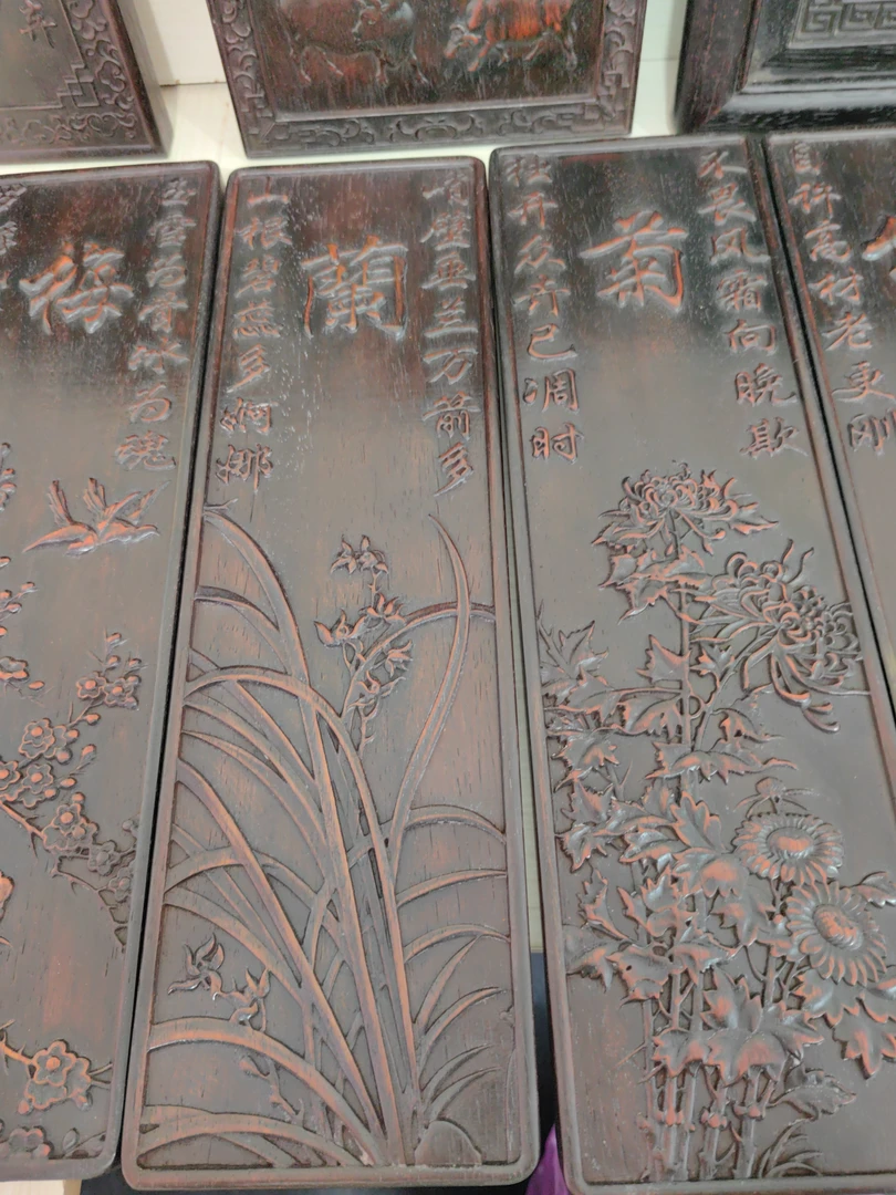 梅兰 竹 菊 挂 扁