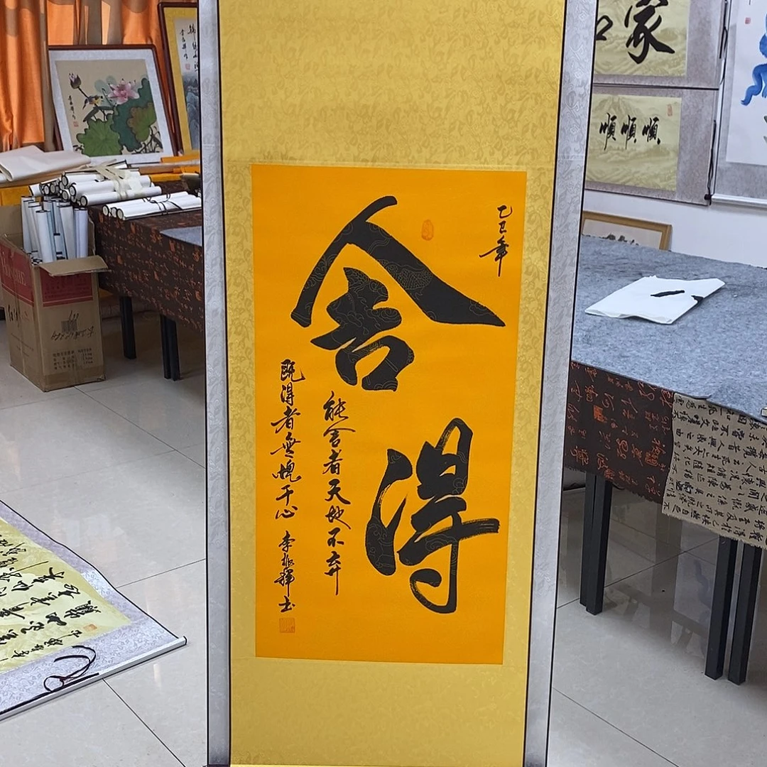 书法书法作品参加