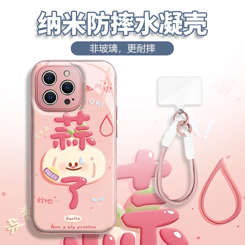 水凝壳iPhone苹果16手机壳15适用华为matep荣耀OPPO小米vivo三星
