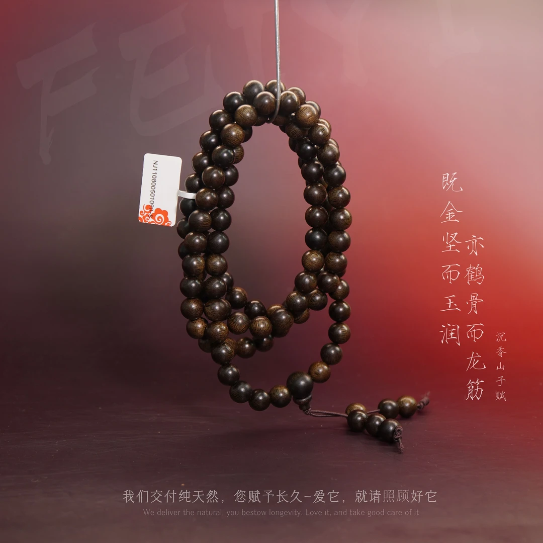 D15沉香【文莱黑奇楠虎斑纹满油多圈】8.4mm42.4g-NJ110800501090-8