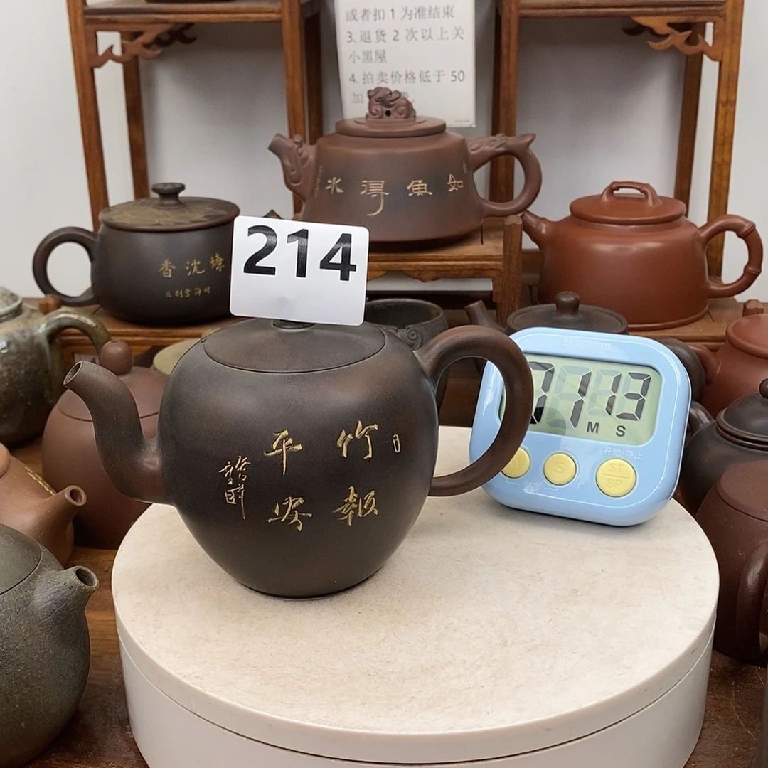 堉***铭坭兴陶茶壶作品微瑕