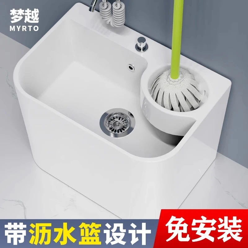 拖把池家用阳台卫生间拖布池带沥水篮墩布水槽地拖桶盆一体多用式