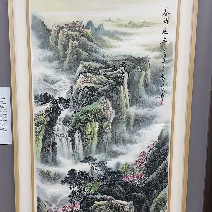 国画纯手绘国画山水画闪购链接