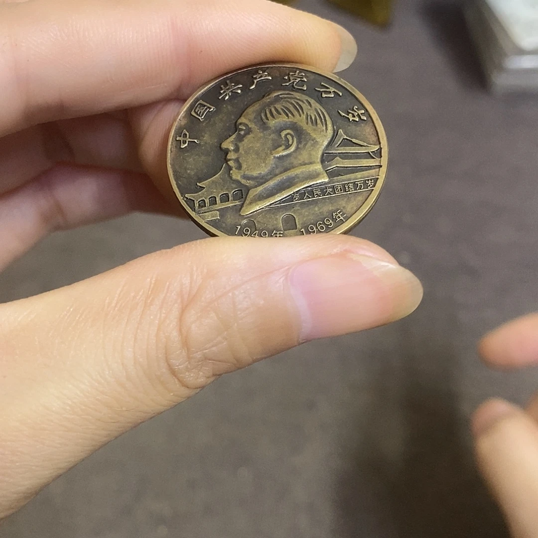 瓷片景德镇陶瓷研究所