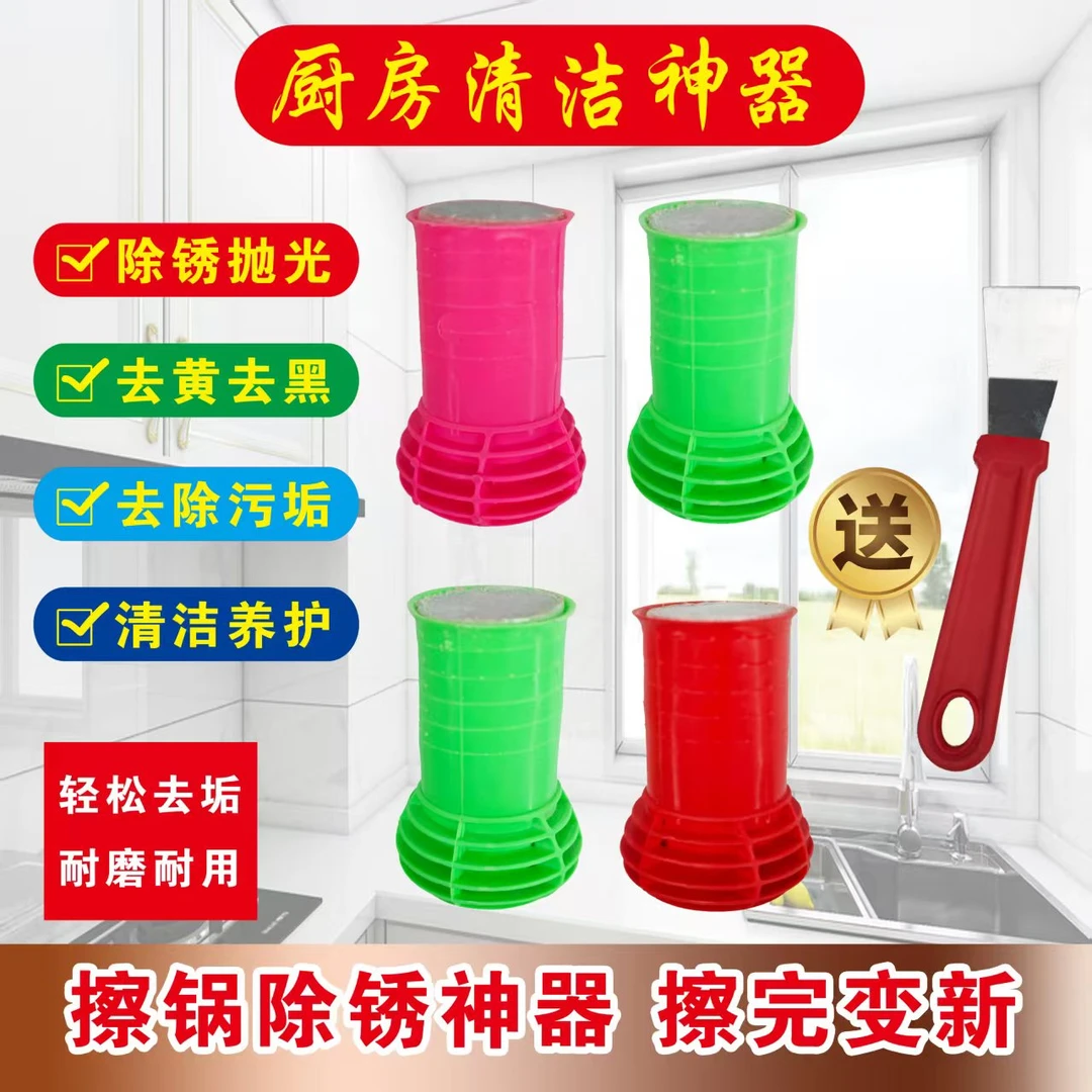 清洁球，清洁宝，刷祸神器去污除锈颜色随机发