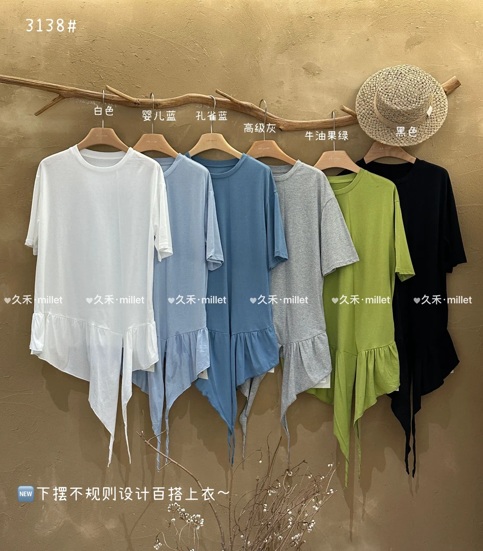 米多多 JH#3138#下摆不规则设计百搭上衣 kc