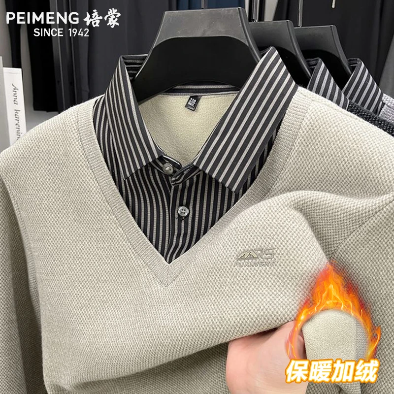 培蒙2025年假两件加绒加厚男士保暖针织衫商务休闲宽松长袖上衣服