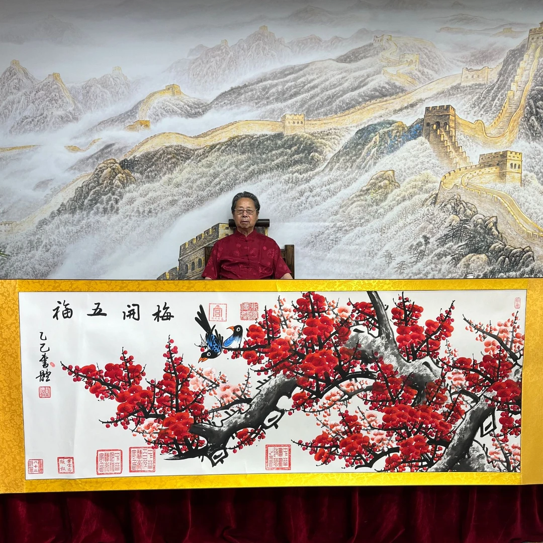 崔书体-梅开五福-精品书画