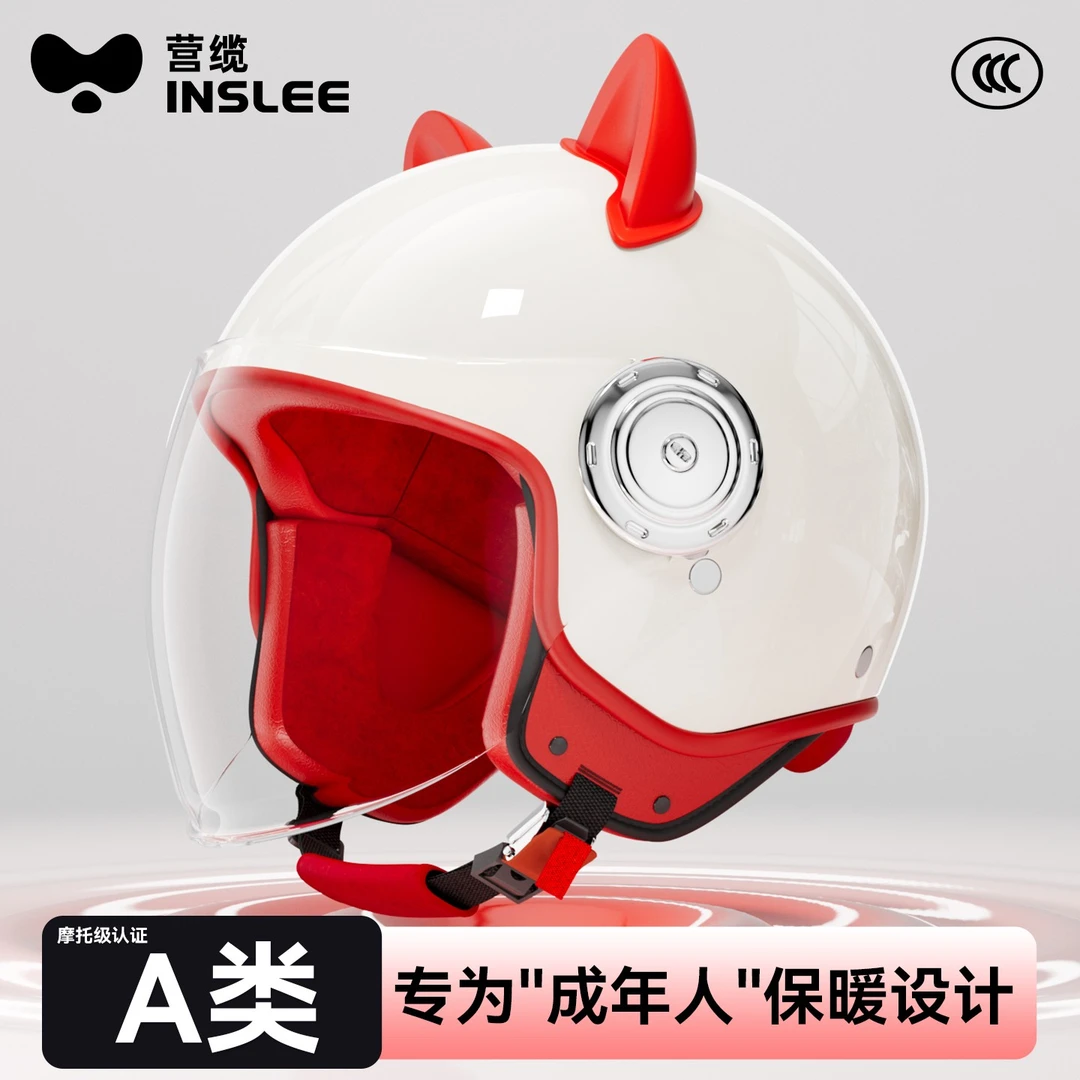 营缆头盔电动车女士冬季保暖摩托车全盔男款复古3c认证安全帽可爱