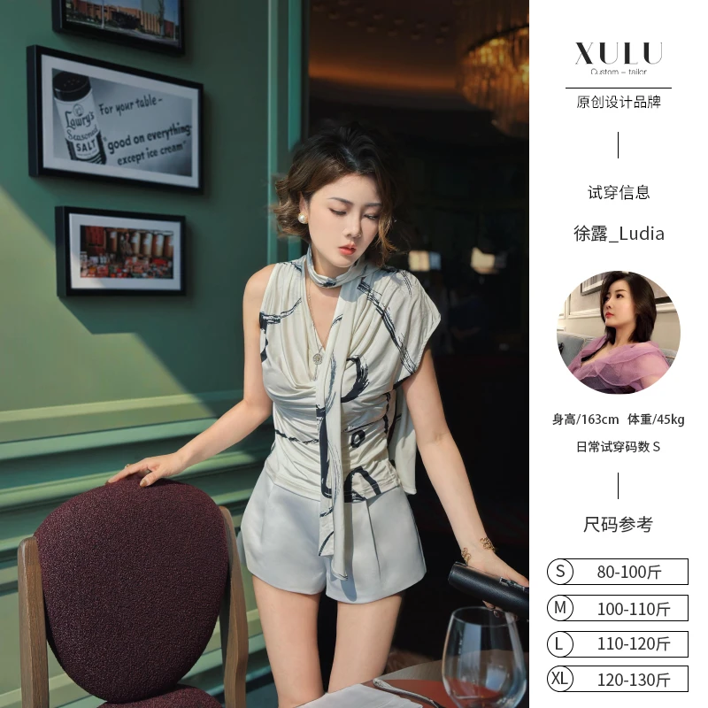 XULU原创夏季冰丝水墨晕染针织印花荡领休闲高阶时髦百搭修身上衣