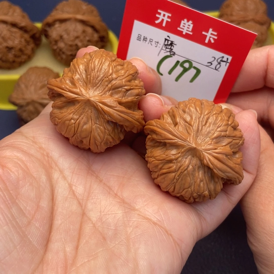 吊坠文玩核桃文玩核桃