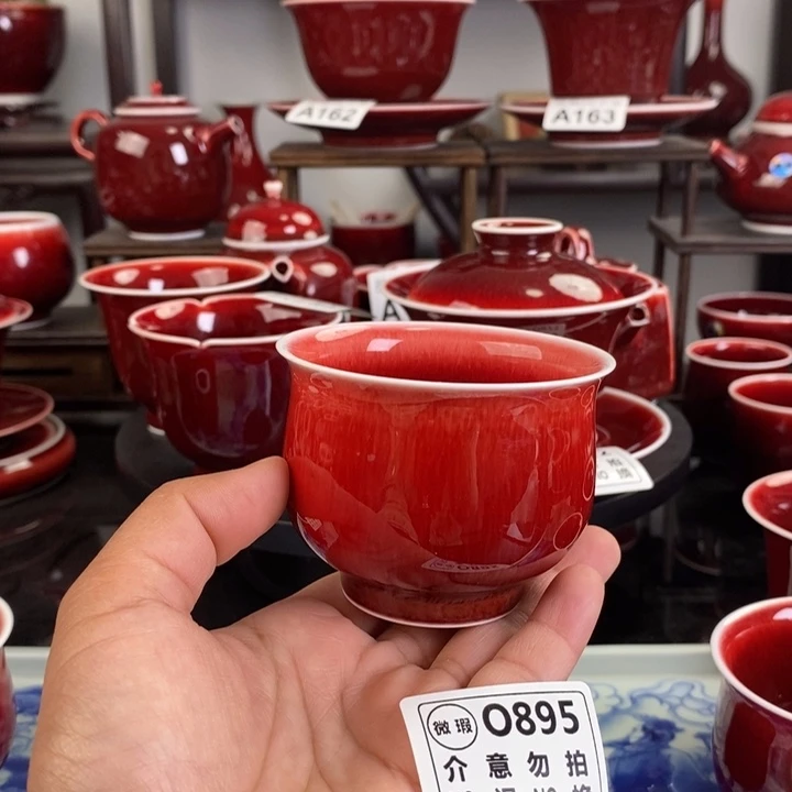 郎红瑕疵杯 O895 过年清仓炸福利