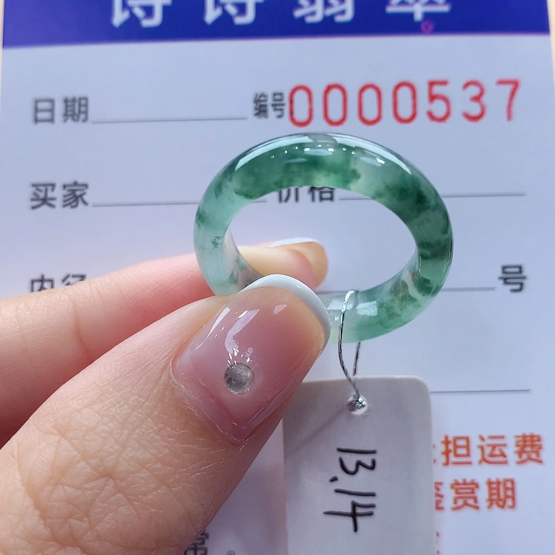 未镶嵌戒指翡翠缅甸A货