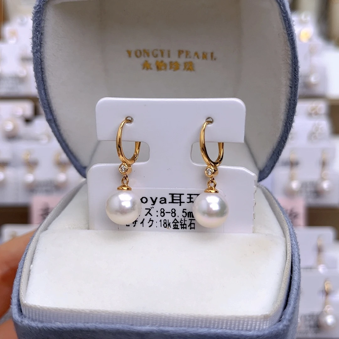 18K金镶嵌耳饰海水珍珠