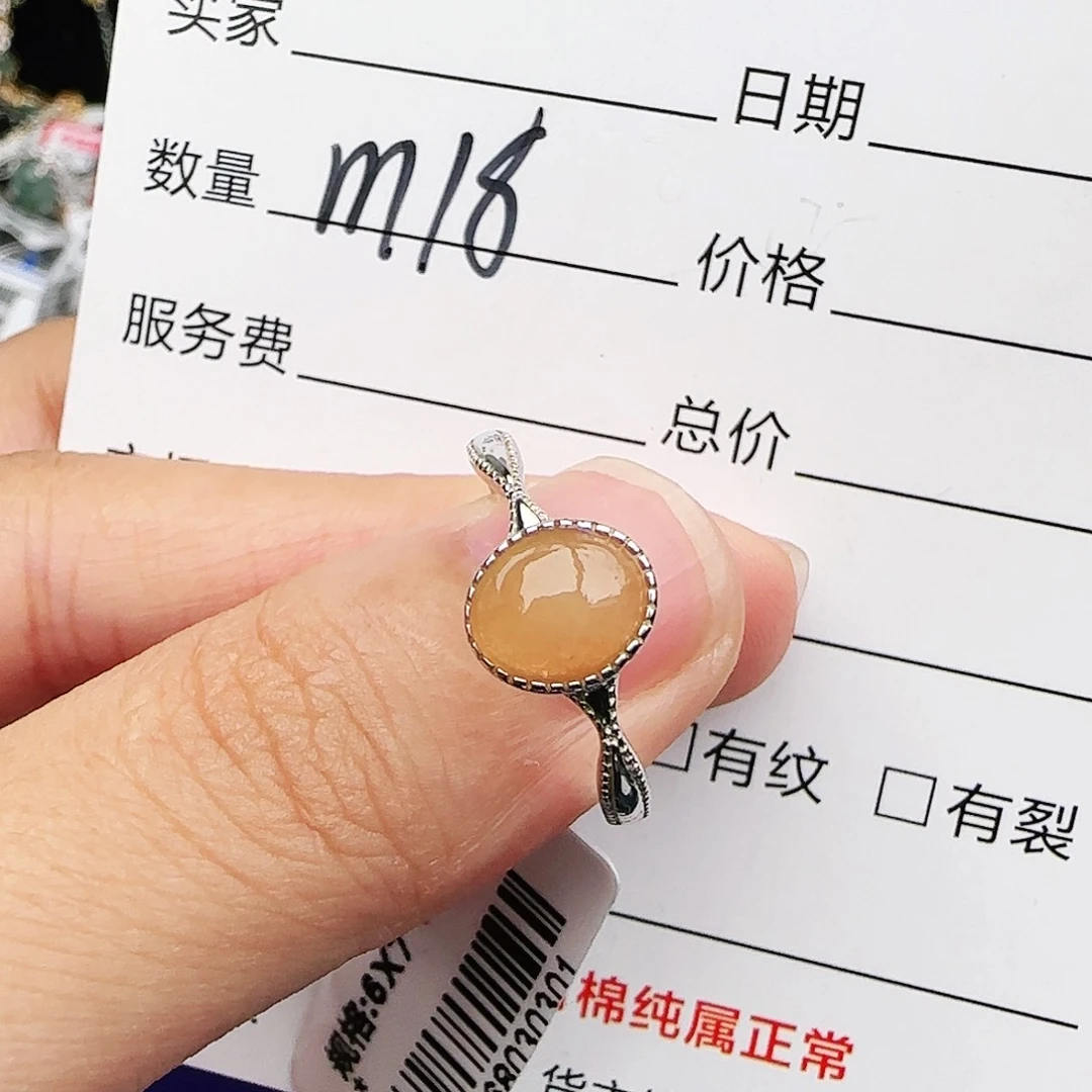 银S925镶嵌戒指翡翠戒指