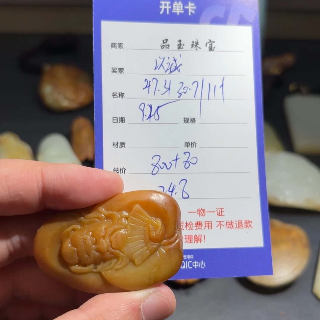 颈饰未镶嵌和田玉以**人