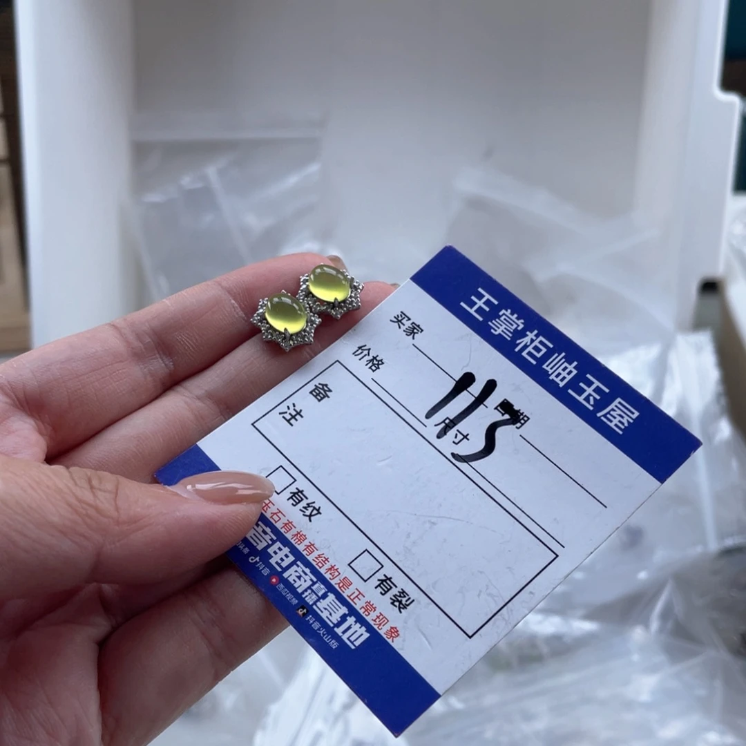 银S925镶嵌岫玉吊坠吊坠