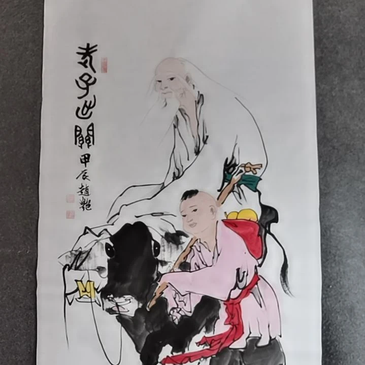 书法利*书法作品书法作