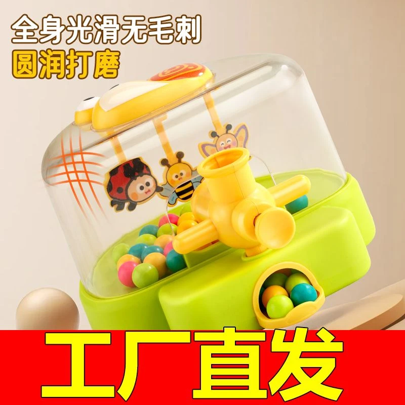 2025新款电动弹珠机射击游戏机打珠益智专注力亲子儿童玩具男女孩