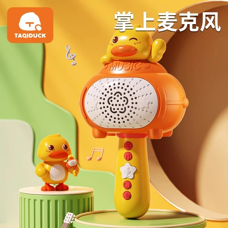 正版萌鸭蓝牙多功能麦克风宝宝早教唱歌话筒益智儿童玩具生日礼物