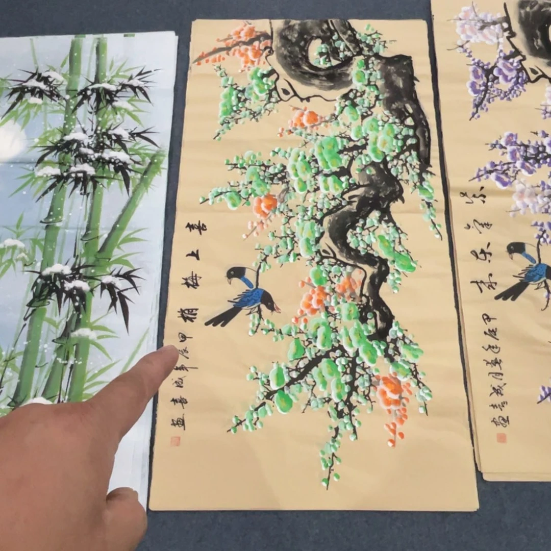 国画处理作品看好再拍哦