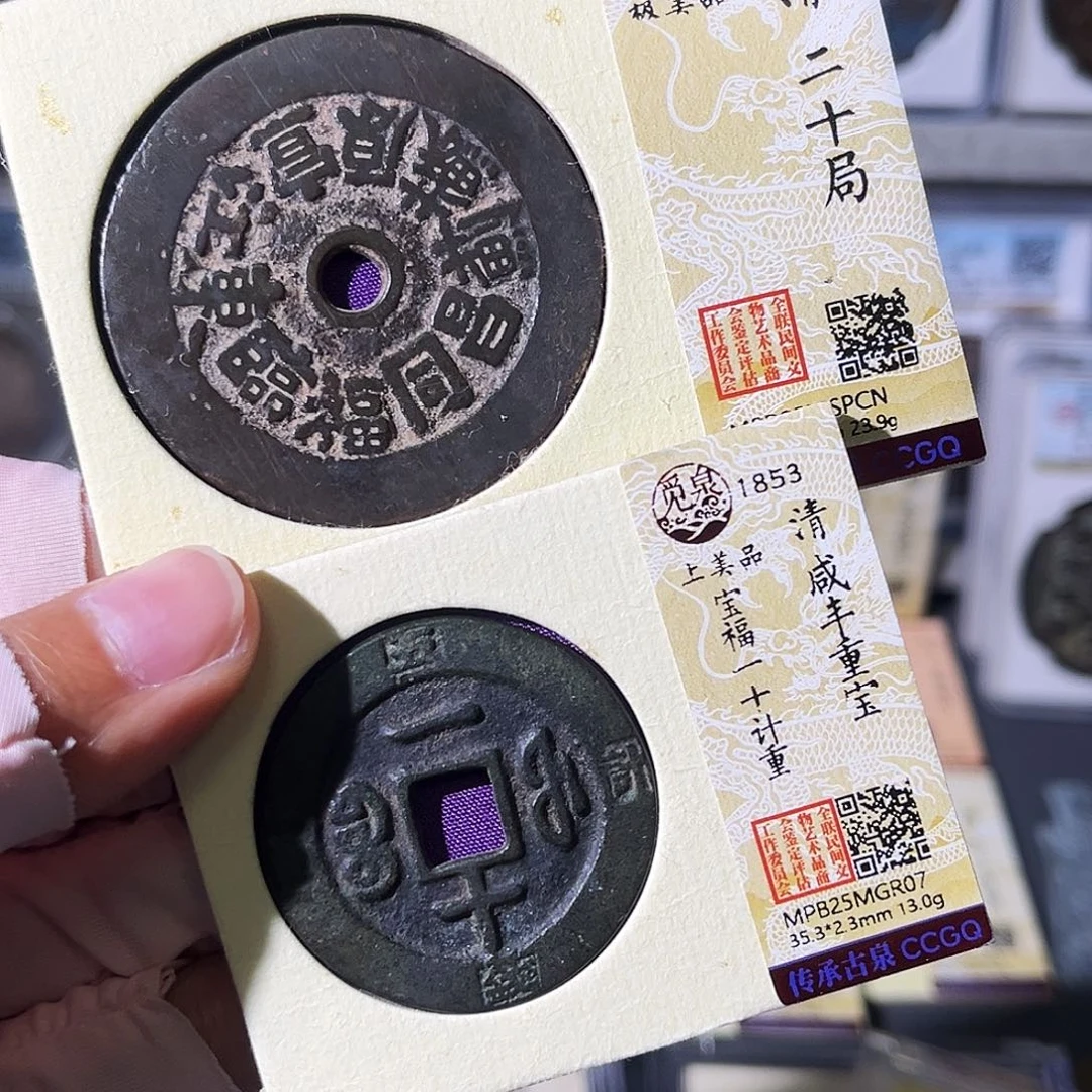 铜润*小瑶，二十局花钱➕福一十计重，发顺丰