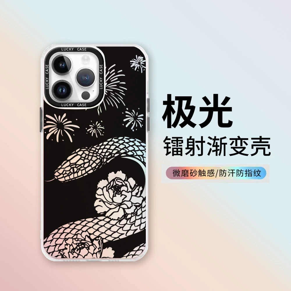 烟花花朵蛇牡丹白蛇渐变极光镭射手机壳适用苹果华为vivo荣耀oppo