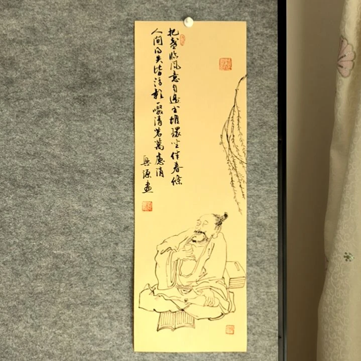 书法诗配画23*68厘米手写手绘
