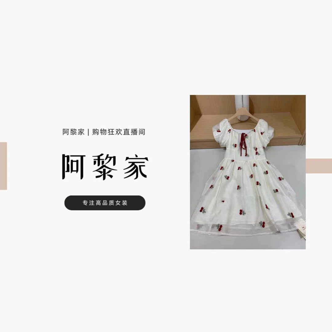【#5140】（源头工厂）春夏新款减龄樱桃连衣裙