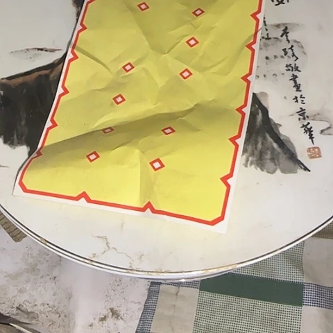 瓷片国营厂库存微瑕毛延安